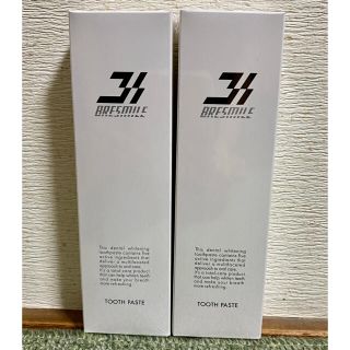 ブレスマイルクリア(歯磨き粉)
