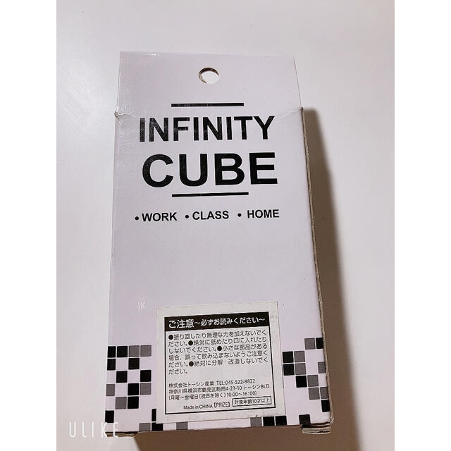 Infinity(インフィニティ)のインフィニティーキューブ キッズ/ベビー/マタニティのおもちゃ(知育玩具)の商品写真