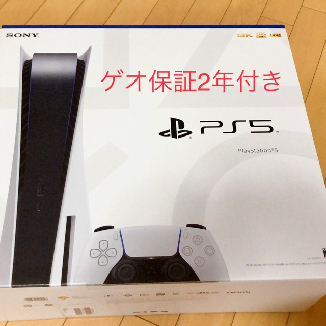 SONY PlayStation5 CFI-1000A01 新品　本体