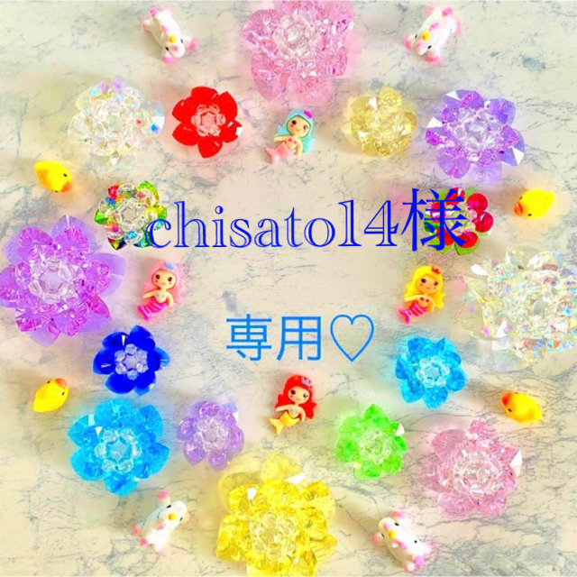 SWAROVSKI(スワロフスキー)のchisato14様専用❣️#6040ヴィトレイルミディアム+#6039 ハンドメイドの素材/材料(各種パーツ)の商品写真