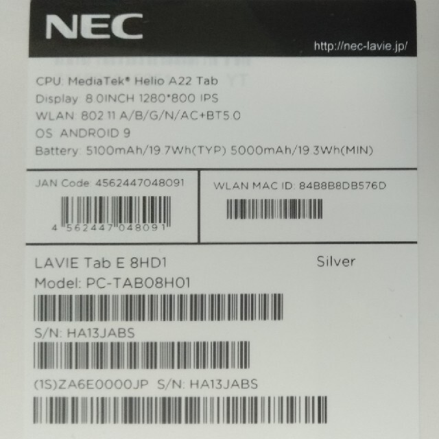 NEC - 新品 LAVIE Tab E (PC-TAB08H01)の通販 by Dana's shop