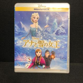 アナと雪の女王　MovieNEX DVD(外国映画)