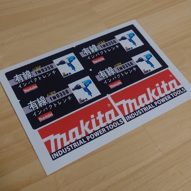 Makita(マキタ)のマキタ　有線　中古　インパクトレンチ　TW0350 自動車/バイクの自動車(メンテナンス用品)の商品写真