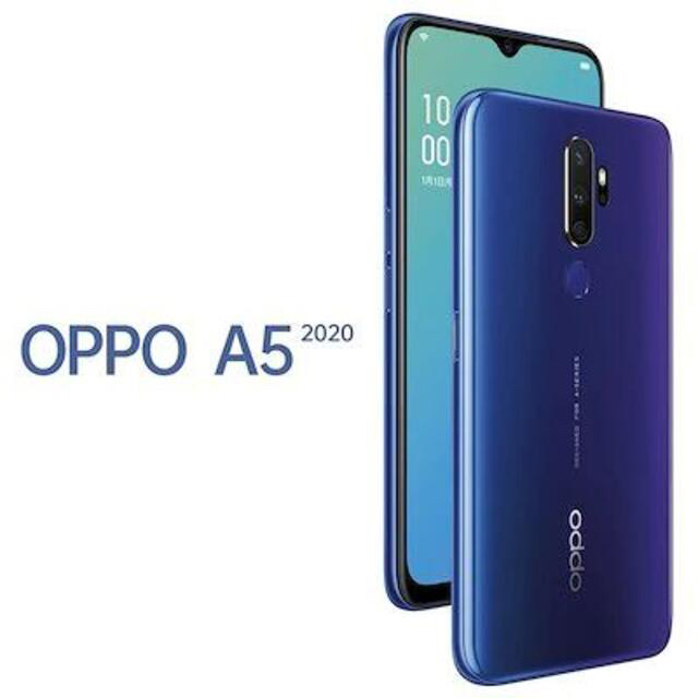 ★新品・未開封・未使用★ OPPO A5 2020 Blue