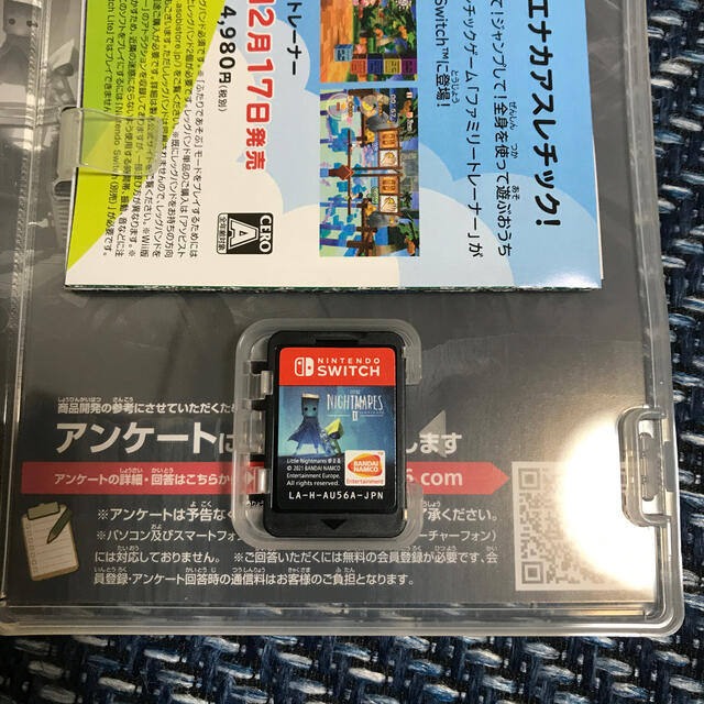 Nintendo Switch(ニンテンドースイッチ)のリトルナイトメア2  Switch エンタメ/ホビーのゲームソフト/ゲーム機本体(家庭用ゲームソフト)の商品写真