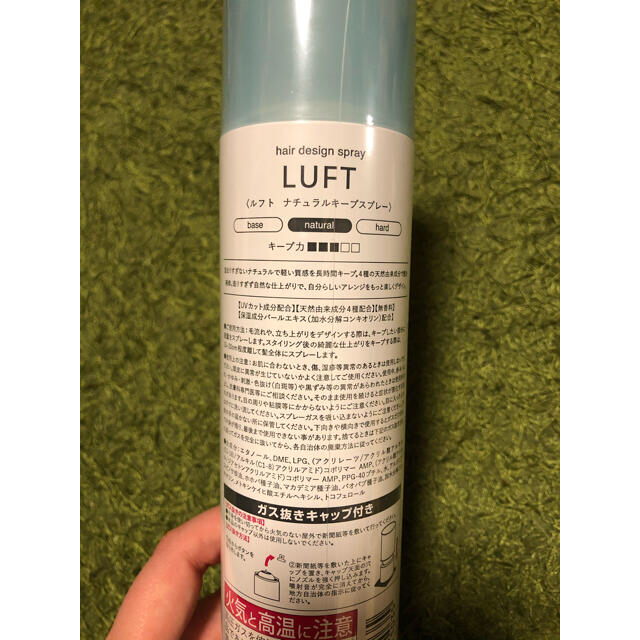 LUFT(ルフト)のLUFT ナチュラルキープスプレー コスメ/美容のヘアケア/スタイリング(ヘアスプレー)の商品写真