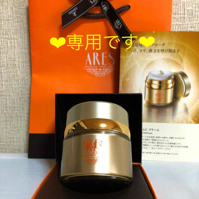 ルーチャン様専用✨ desasukasenang.com