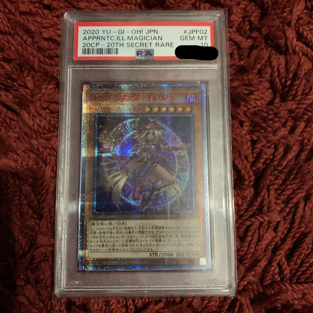 遊戯王　幻想の見習い魔導師20th PSA10 1枚