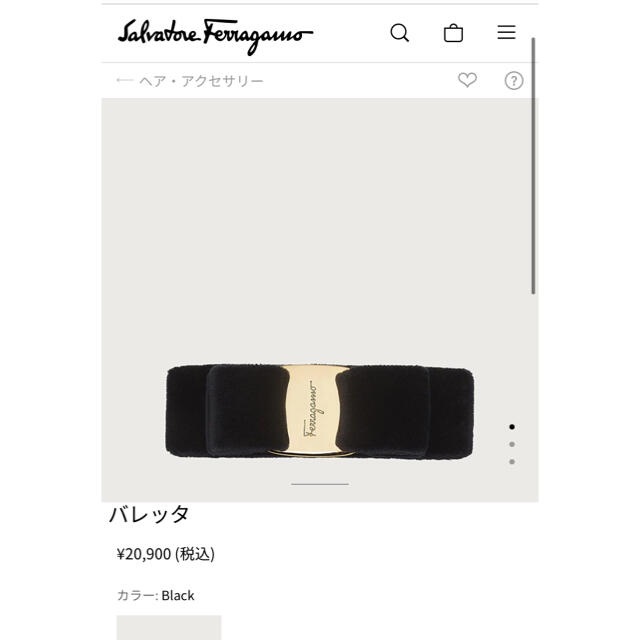 フェラガモ　ferragamo バレッタ　黒　ヘアクリップ 2