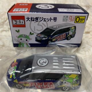 【トミカ】大ねぎジェット号【ふっかちゃん専用公用車】(ミニカー)