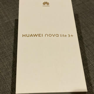 ファーウェイ(HUAWEI)のHUAWEI nova lite3+ ブラック(スマートフォン本体)
