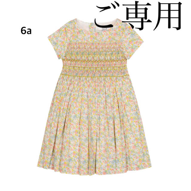 ワンピース 【きなこ様 ご専用】ボンポワン S01 デュセス 6a