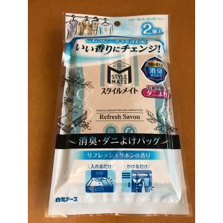 アースセイヤク(アース製薬)のミセスロイド　スタイルメイト(日用品/生活雑貨)