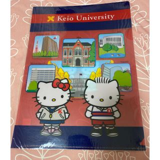 サンリオ(サンリオ)の慶應大学　キティーちゃん　クリアファイル(キャラクターグッズ)