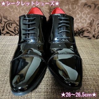 👨Cloudy シークレットエナメルシューズ👞 新郎タキシード👨の通販 by
