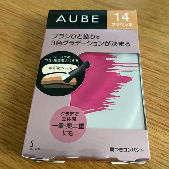 AUBE couture(オーブクチュール)のオーブ　ひと塗りアイシャドウ　ブラウン14 コスメ/美容のベースメイク/化粧品(アイシャドウ)の商品写真