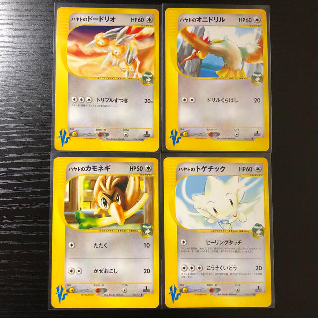 ポケモンカード ハヤト セットの通販 By ラクマ ポケモンカード ハヤト セットの通販 By ラクマ