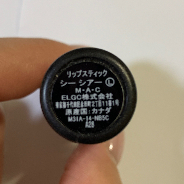 MAC(マック)のM・A・C MACリップスティック  SEE SHEER シーシアー  コスメ/美容のベースメイク/化粧品(口紅)の商品写真