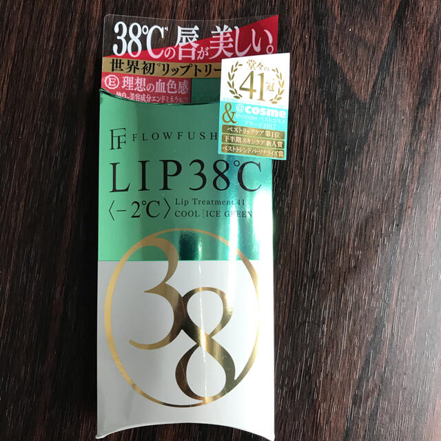 FLOWFUSHI(フローフシ)のフローフシ　LIP38℃　41リップ－2℃ コスメ/美容のベースメイク/化粧品(リップグロス)の商品写真