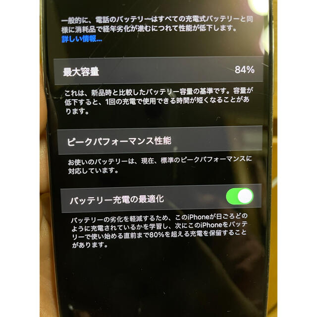 iPhoneX  64GB 画面割れスマートフォン/携帯電話