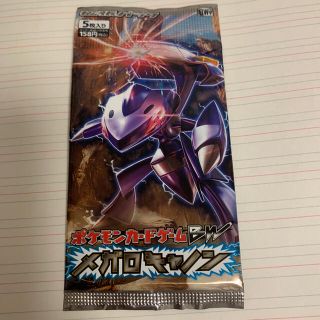 ポケモン - ポケモンカード メガロキャノン 1パック 未開封 bw 絶版の