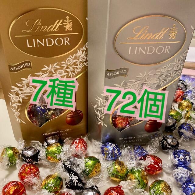 Lindt(リンツ)のお得★72個 7種 リンツ チョコレート Lindt リンドール 食品/飲料/酒の食品(菓子/デザート)の商品写真