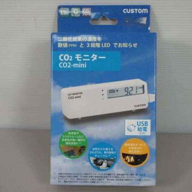 スマホ「 カスタムCUSTOM by THE SHOP online｜ラクマ CO2モニター CO2-mini コロナ対策に