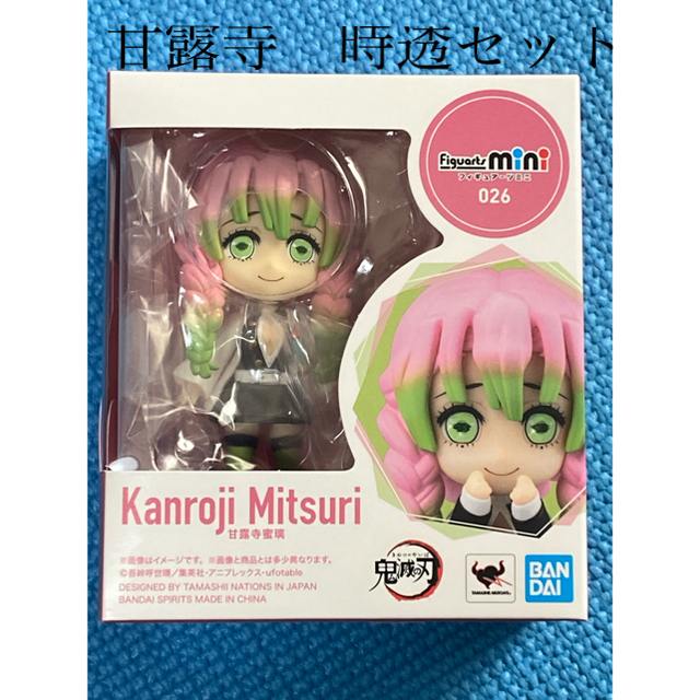 鬼滅の刃 フィギュアーツミニ 甘露寺 時透 - キャラクターグッズ