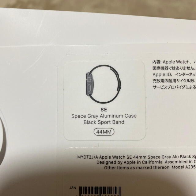 Apple(アップル)のApple Watch se 44mm GPSモデル メンズの時計(その他)の商品写真