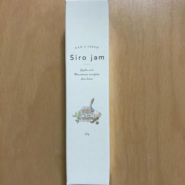 シロジャム　Siro jam　ハンドクリーム コスメ/美容のボディケア(ハンドクリーム)の商品写真