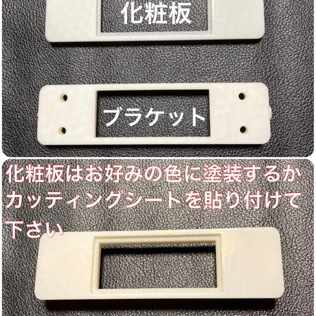 ハイエース200系必見❗️オートエアコン化ユニット取付ブラケット