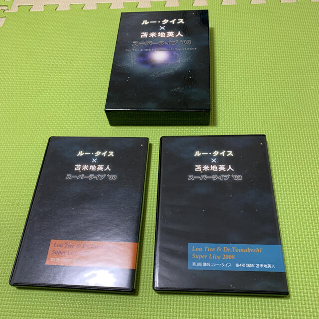 ルー・タイス　ｘ　苫米地英人　スーパーライブ  '08 　DVD