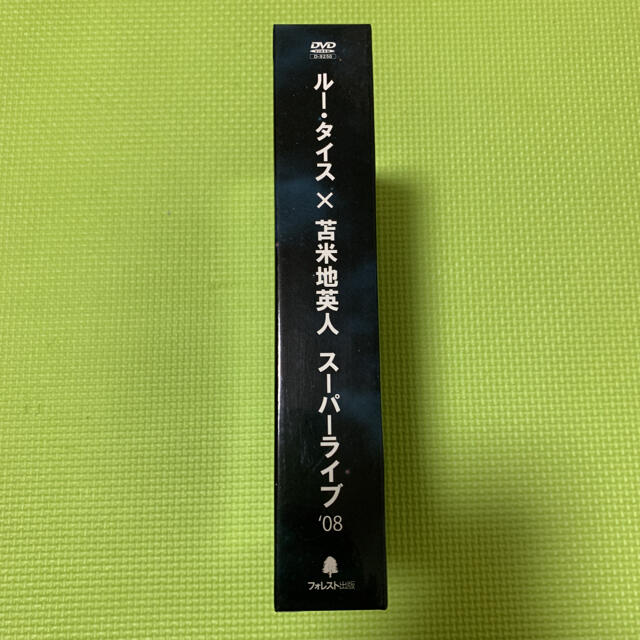 ルー・タイス x 苫米地英人 スーパーライブ´08」DVD-