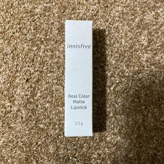 イニスフリー(Innisfree)のinnisfree  リップスティック(口紅)