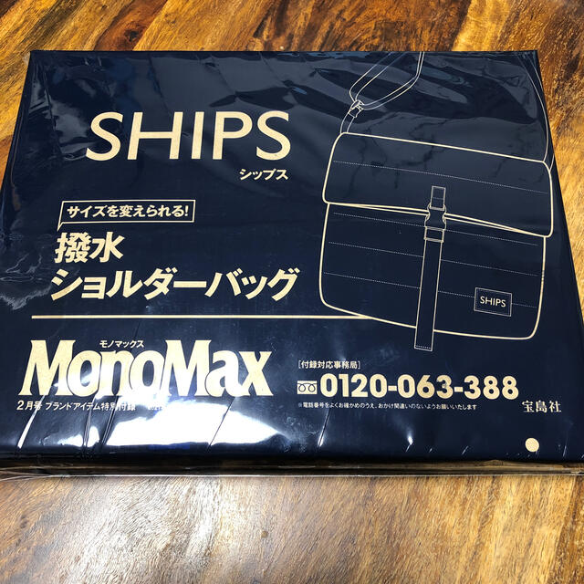 SHIPS(シップス)のシップス  撥水ショルダーバッグ　モノマックス　2月号　特別付録 メンズのバッグ(ショルダーバッグ)の商品写真