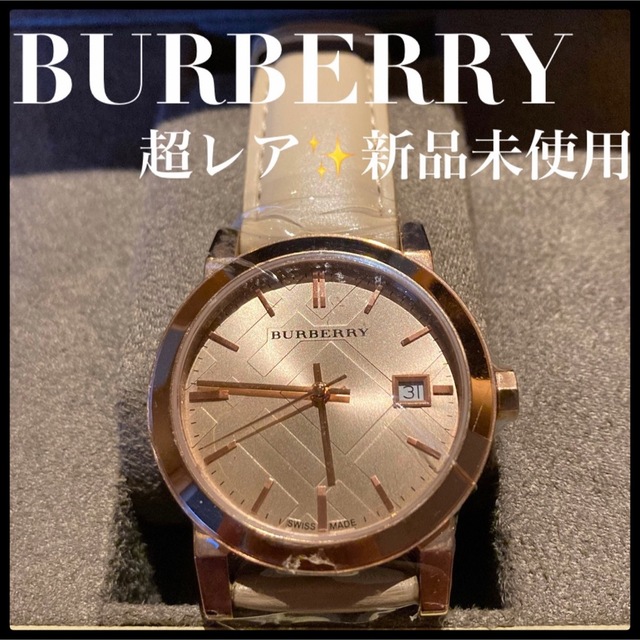 BURBERRY(バーバリー)の新品未使用‼️BURBERRY バーバリー 腕時計 ピンクゴールド レザー レディースのファッション小物(腕時計)の商品写真