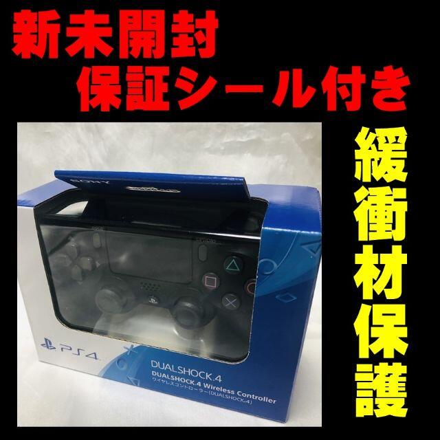 【敏速発送】PS4 DUALSHOCK4 コントローラー ジェットブラック