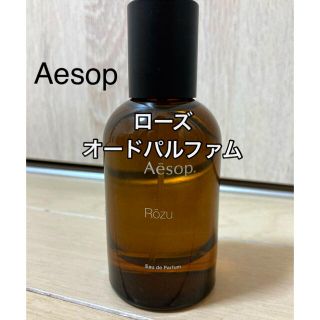 イソップ(Aesop)のAesop ローズ オードパルファム  50ml(ユニセックス)