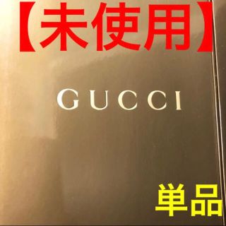 グッチ(Gucci)の【新品未使用】 グッチ ネクタイ用 空箱 空ケース 紙ケース 紙箱 gucci(ラッピング/包装)