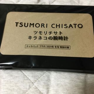 ツモリチサト(TSUMORI CHISATO)のツモリチサト　キラネコの腕時計(腕時計)