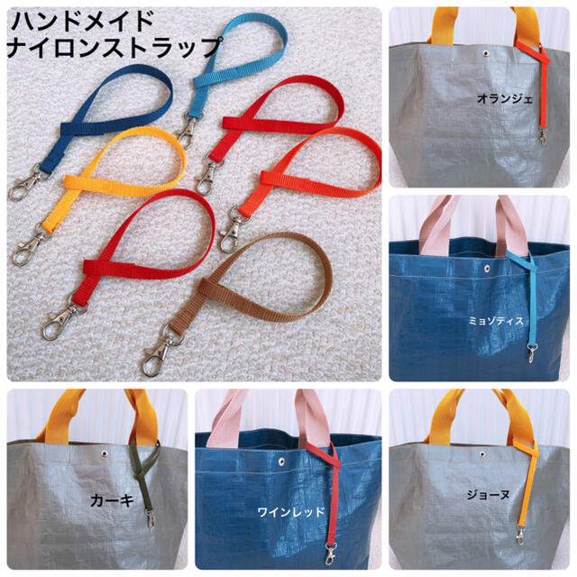 ハンドメイド ナイロンストラップ エルベシャプリエ 1660 中敷 も販売中 | フリマアプリ ラクマ ハンドメイド ナイロンストラップ エルベシャプリエ 1660 中敷 も販売中 | フリマアプリ ラクマ