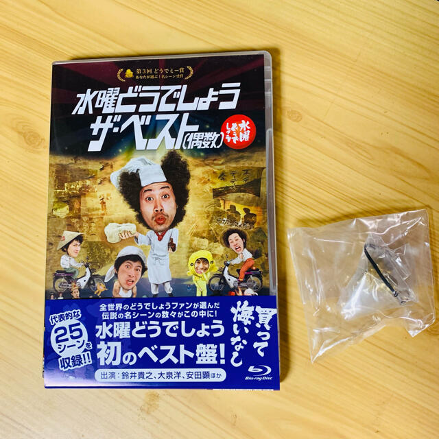 【Blu-ray】 水曜どうでしょう「ザ・ベスト（偶数）」