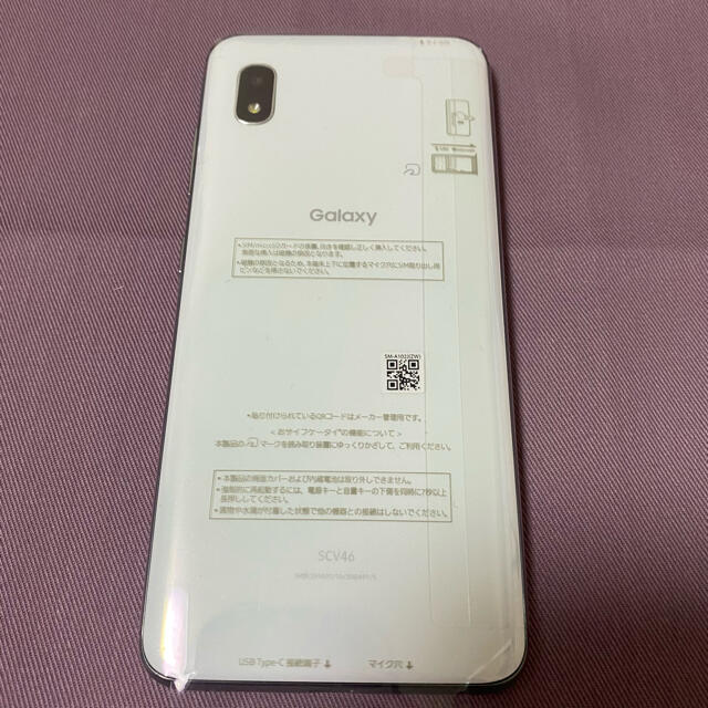 Galaxy A20