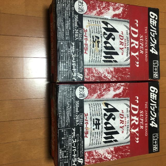 アサヒ - アサヒ スーパードライ 300ml×24本×2箱 <<送料無料>>