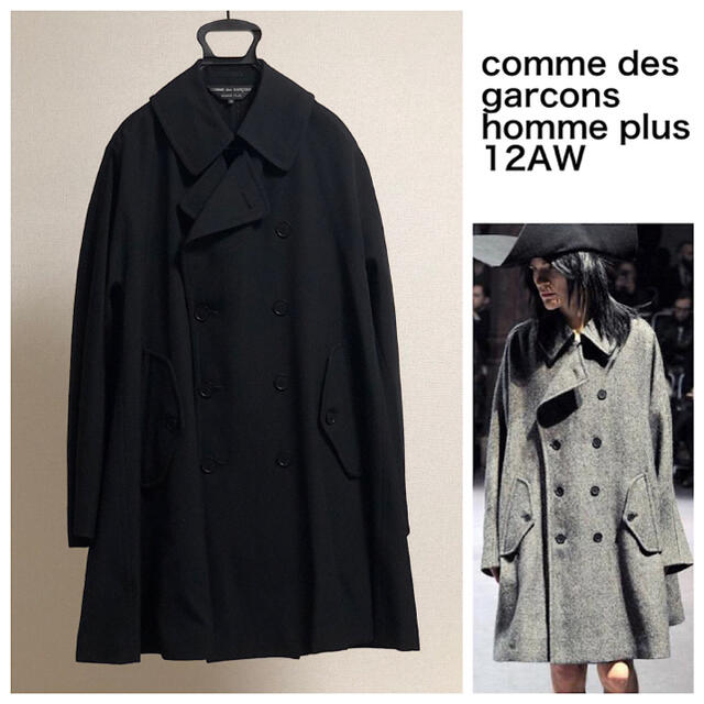 COMME des GARCONS HOMME PLUS 12AW 丸襟コート