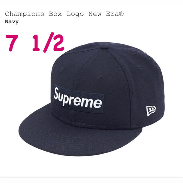 Supreme Champions Box Logo New Era 7 1/2ニューエラ