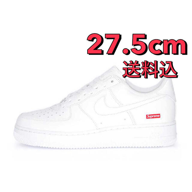 supreme af1 low