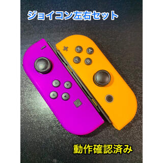 ニンテンドースイッチ(Nintendo Switch)のおいら様専用(家庭用ゲーム機本体)