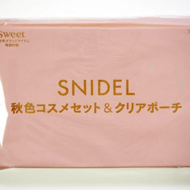 SNIDEL(スナイデル)の【非売品】SWEET 付録　コスメ　ポーチ　SNIDEL コスメ/美容のキット/セット(コフレ/メイクアップセット)の商品写真