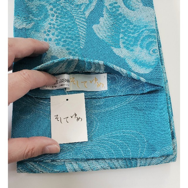 新品　そしてゆめ　浴衣小袋帯　金魚柄　ブルー　日本製